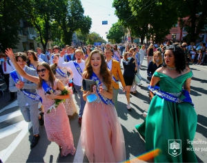 У Тернополі пройде парад випускників