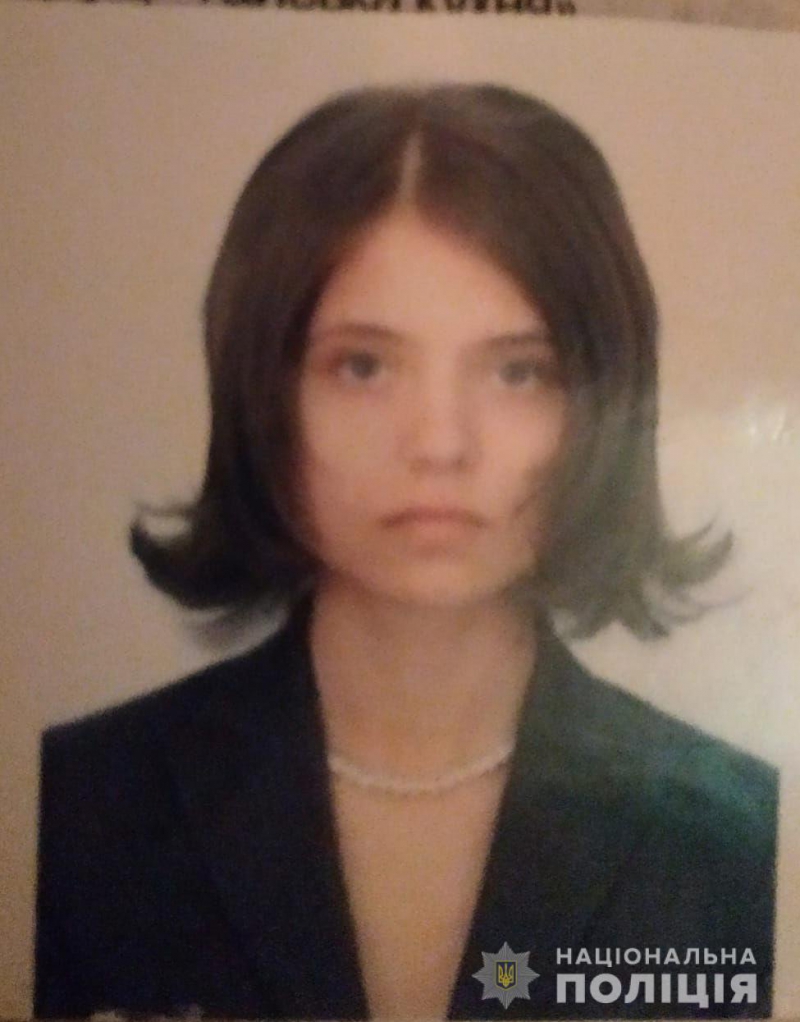 Вийшла з дому і не повернулася: поліцейські розшукують зниклу 32-річну тернополянку
