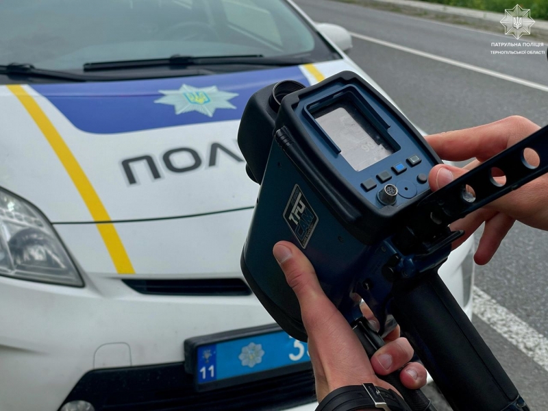 У Тернопільській області понад 12 тисяч порушників швидкісного режиму притягнули до відповідальності