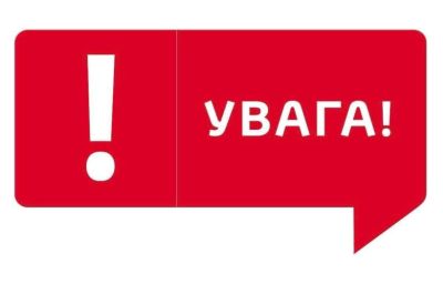 Внаслідок грози на Тернопільщині знеструмлено 219 населених пунктів