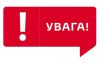 Внаслідок грози на Тернопільщині знеструмлено 219 населених пунктів