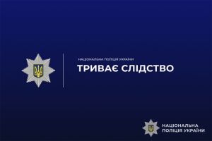 У Тернополі жінка побила 15-річного хлопця при його ж матері