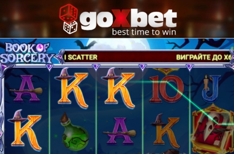Як грати у онлайн казино Goxbet на своєму смартфоні?