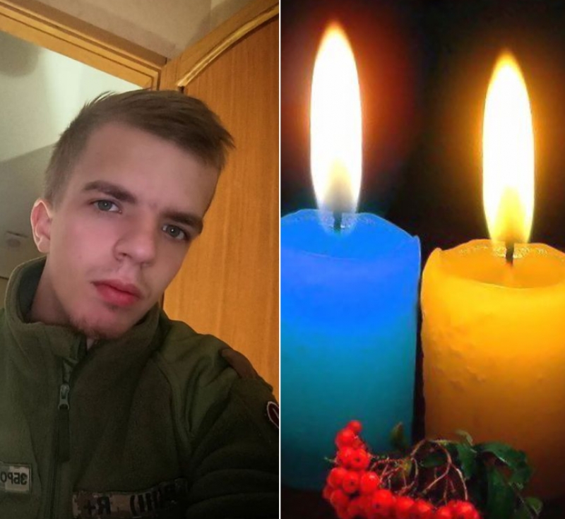 У Борщівській громаді прощаються з 22-річним Героєм