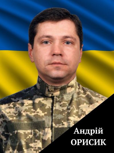 Підтвердилася інформація про загибель воїна з Тернопільщини Андрія Орисика