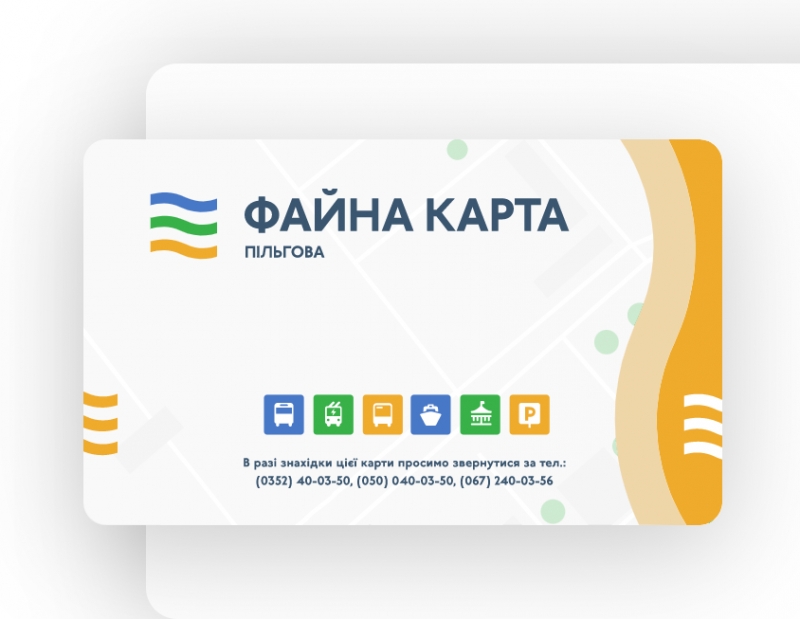З 1 червня проїзд на маршрутах до садівничих товариств буде безкоштовний для власників пільгової «Соціальної карти тернополянина»
