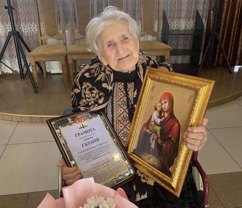 На Тернопільщині ще одна довгожителька відзначила 100-річчя