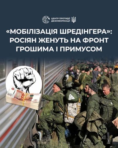 Війна виснажує росію: кремль збільшує виплати за контракт і посилює тиск на населення