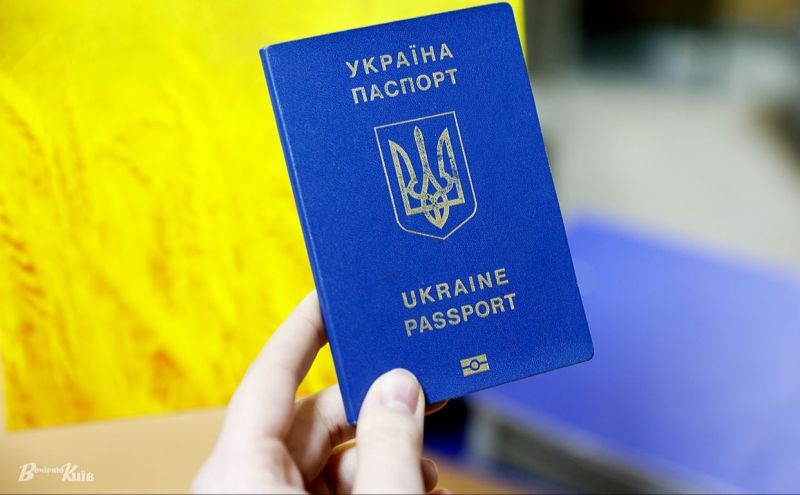 На Тернопільщині зріс попит на паспорти