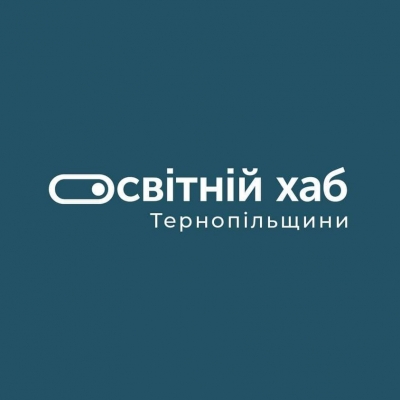 Відкрили освітній хаб Тернопільщини