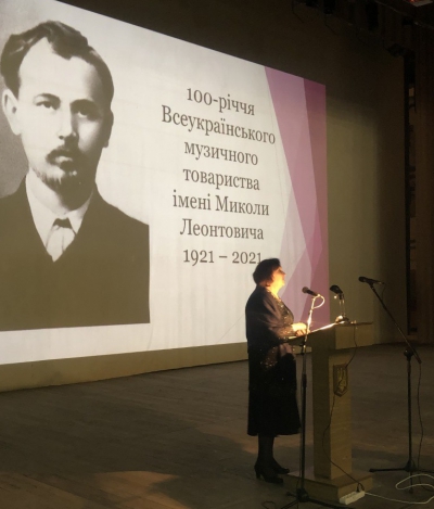 У Тернополі вшанували 100-річчя пам&#039;яті Миколи Леонтовича