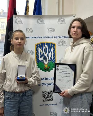 Батькову нагороду від Спілки Української Молоді отримала донька загиблого поліцейського Віктора Мельниченка