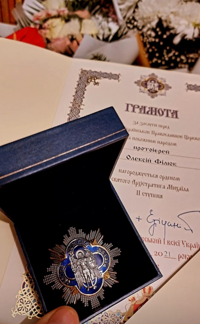 Священника ПЦУ з Тернопільщини нагородили орденом святого Архістратига Михаїла