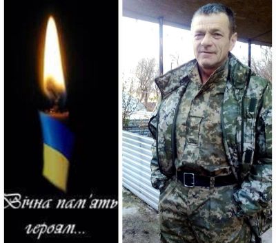 На війні загинув Герой Іван Березюк з Тернопільщини
