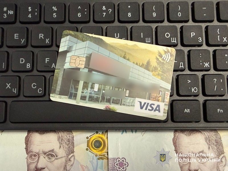 Тернополянка втратила понад 113 тисяч гривень