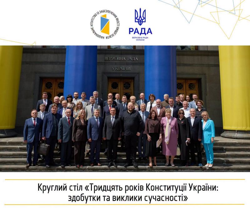 Ректор ЗУНУ Оксана Десятнюк взяла участь у  роботі круглого столу в Верховній Раді України