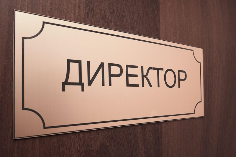 Тернопільська міськрада оголосила конкурс на посаду директора школи