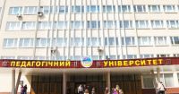 Перелік найкращих педагогічних закладів вищої освіти в Україні очолив Тернопільський університет