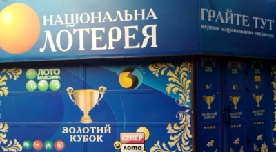 У Тернополі провели перевірку закладів розповсюдження лотерей: що виявили?