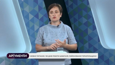 &quot;Реформи потрібні, але влада їх проводить безглуздо&quot;, – Ольга Заставна про нове районування областей