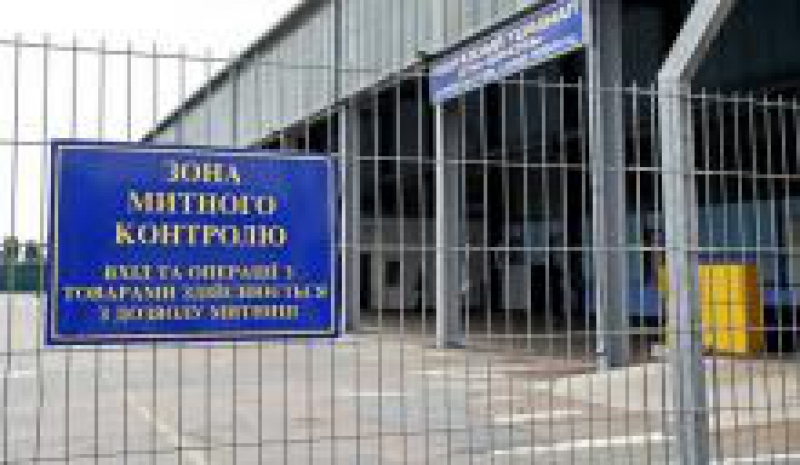 Тернопільські митники провели 460 оглядів товарів