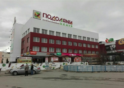 Найбільший торгово-розважальний центр Тернополя зупинив роботу