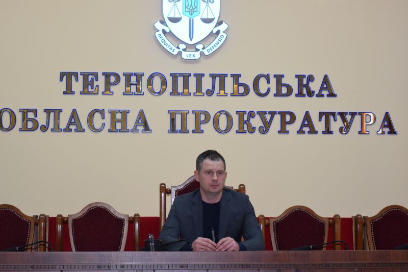 Кого призначили керівником Тернопільської обласної прокуратури?