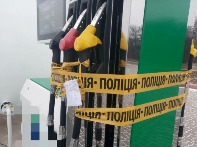 Понад тридцять нелегальних АЗС виявили на Тернопільщині