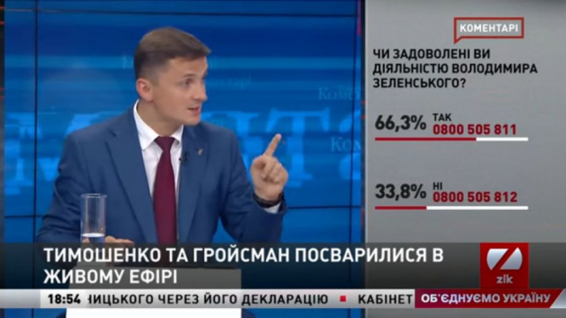 «Лише перед виборами Гройсман згадав про злодіяння Коболєва», – Михайло Головко