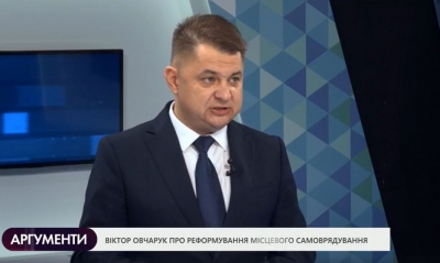 «Ліквідація районів веде до федералізації держави та подальшого її розпаду», – Віктор Овчарук про реформування місцевого самоврядування