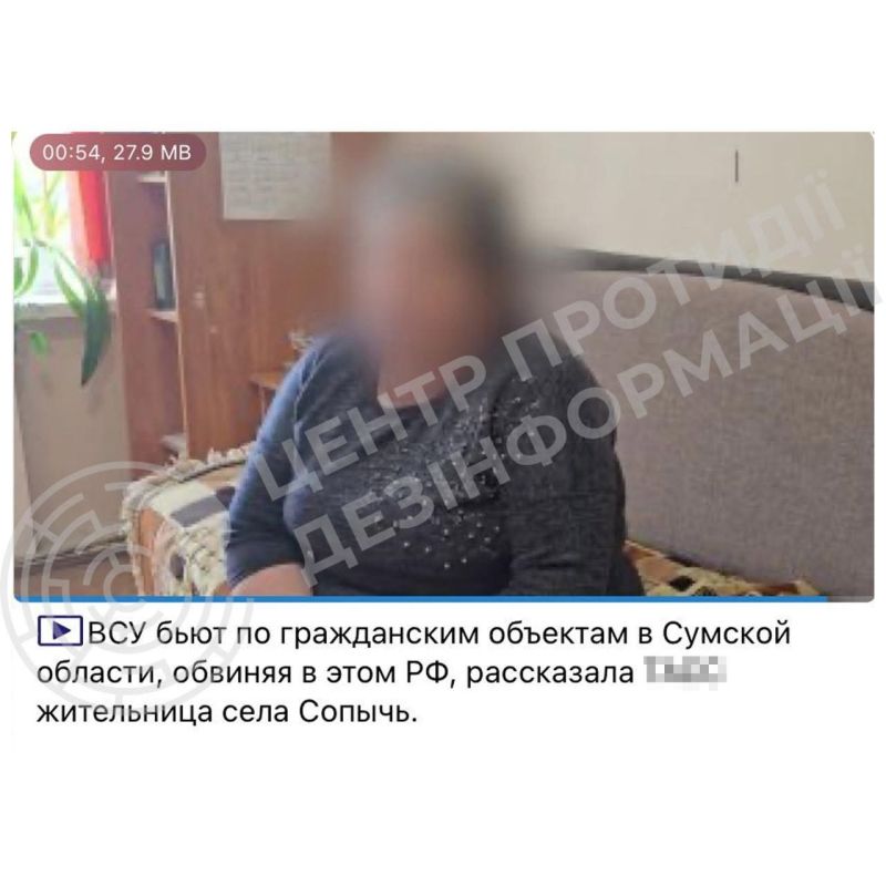 кремлівська дезінформація набирає обертів: поширюється фальшиве інтерв’ю про «злочини ЗСУ»