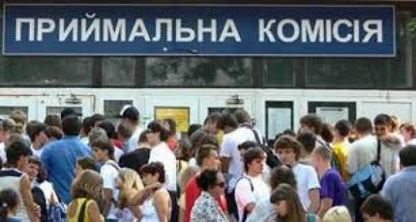 Електронна система вступу  дає збій. Що робити тернополянам?