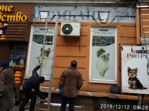На вулиці Руській у Тернополі демонтували чотири рекламні конструкції