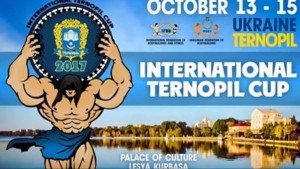 Зірки бодібілдингу зберуться у Тернополі на INTERNATIONAL TERNOPIL CUP