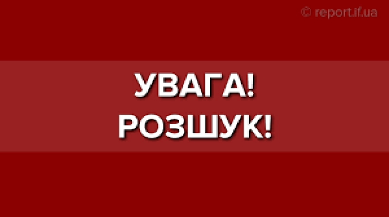 На Тернопільщині розшукують шахрая (фото)