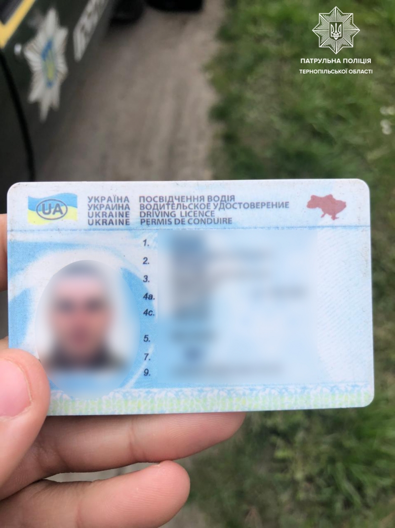 Тернопільські патрульні виявили водія іномарки, який мав при собі підроблені документи