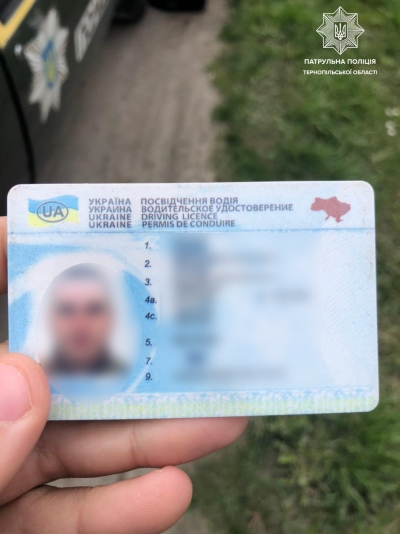 Тернопільські патрульні виявили водія іномарки, який мав при собі підроблені документи