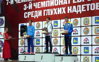 Спортсмен з Тернопільщини став бронзовим призером Чемпіонату Європи