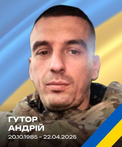 Вважався зниклим безвісти: війна забрала життя Героя з Тернопільщини