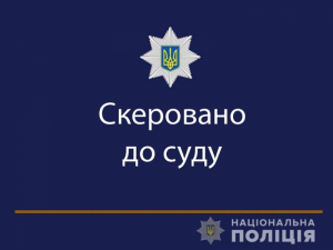 У дружини військовополоненого шахрай видурив понад 160 000 гривень