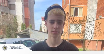 У Тернополі безвісти зник 16-річний хлопець