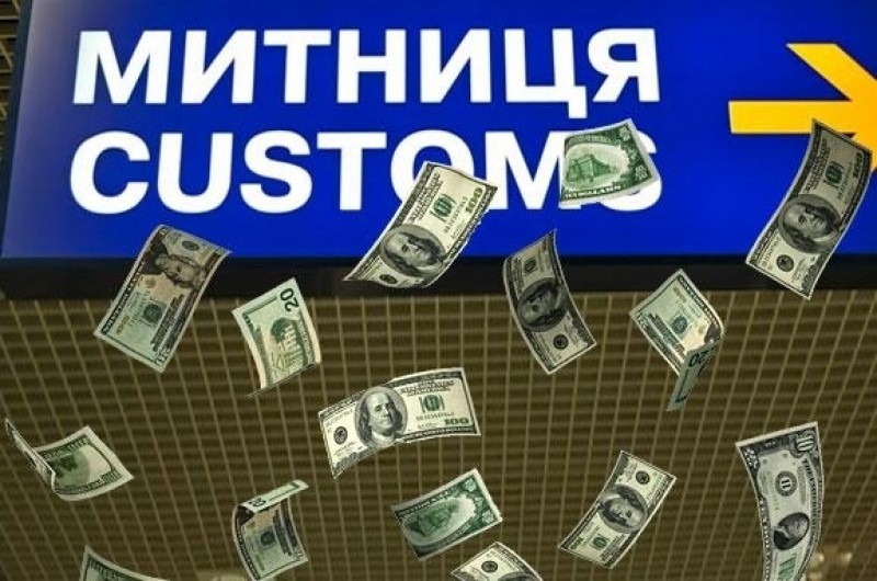 Тернопільські митники «нaзбирaли» до  бюджету крaїни понaд 1,1 млрд грн