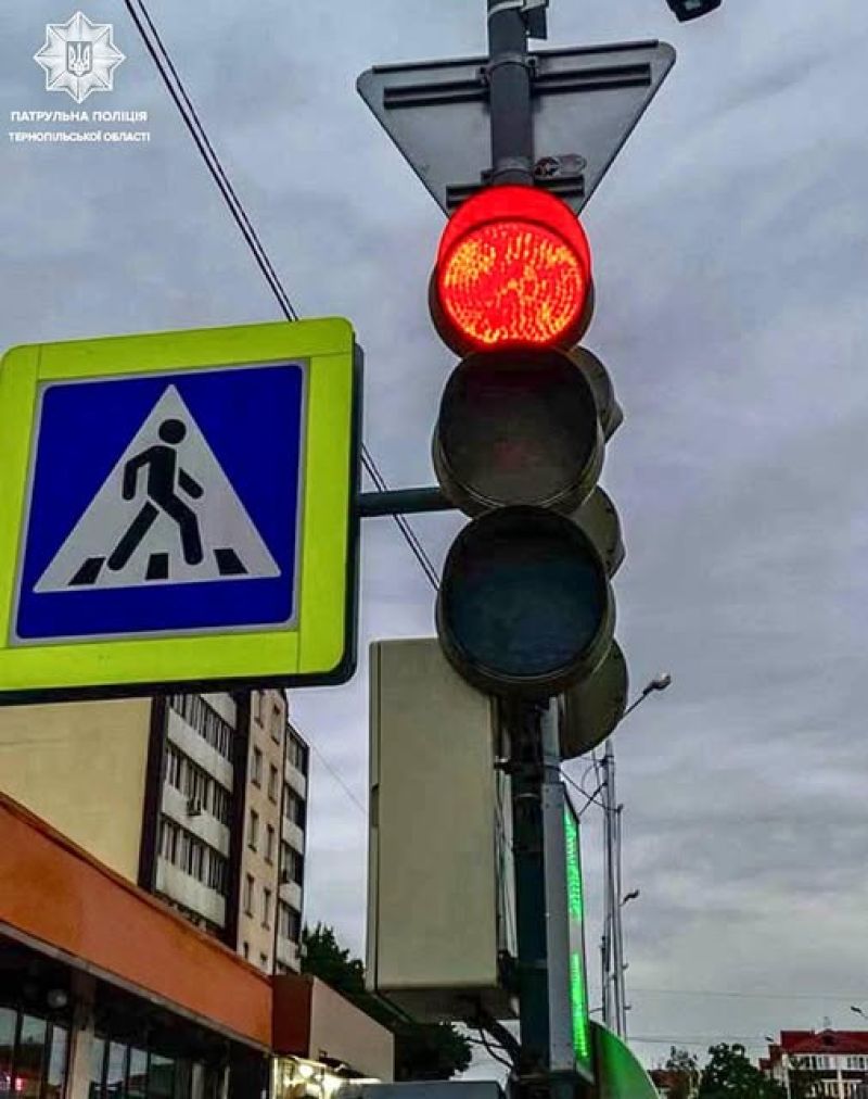 У Тернополі патрульні оштрафували водіїв, які їхали на заборонний сигнал світлофора