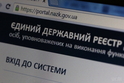 За що оштрафували одного з колишніх керівників Управління патрульної поліції в Тернопільській області?