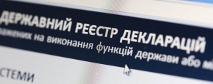 Ще троє депутатів з Тернопільщини поповнили лави корупціонерів