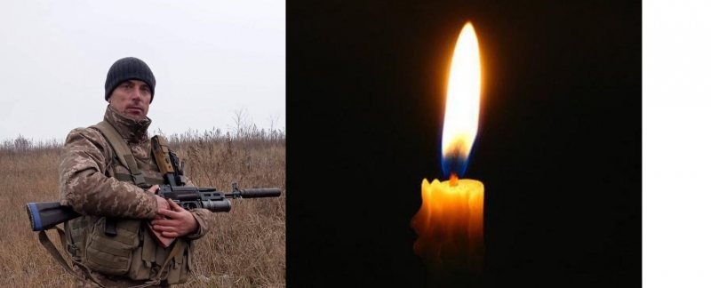 На Донеччині загинув захисник з Тернопільщини Андрій Крупський