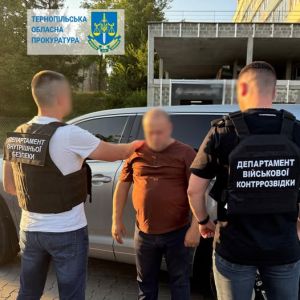 На Тернопільщині колишнього правоохоронця підозрюють в отриманні 6000 доларів США за вплив на посадовців ТЦК та СП і лікарів