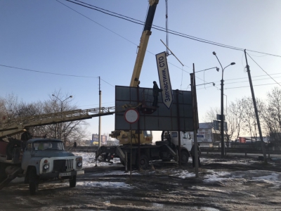 У Тернополі на вул. 15 квітня демонтували біл-борд