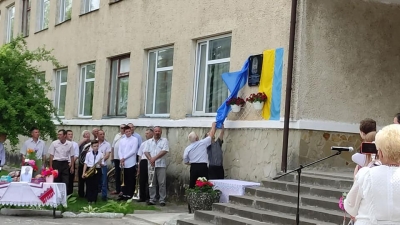 На Тернопільщині встановили меморіальну дошку полеглому захиснику