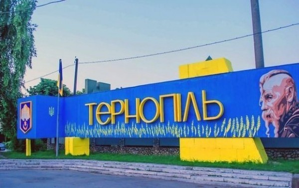 Що тернополянам підготували до Дня міста - у програмі